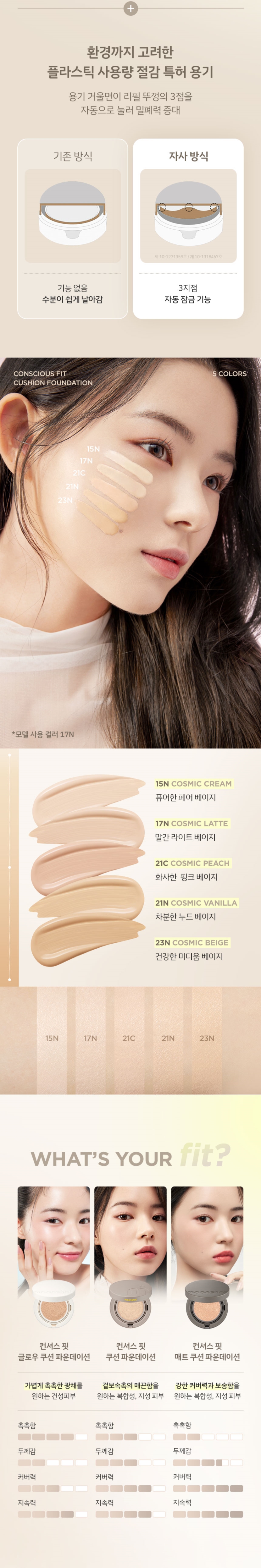 240923_conscious_12.jpg
