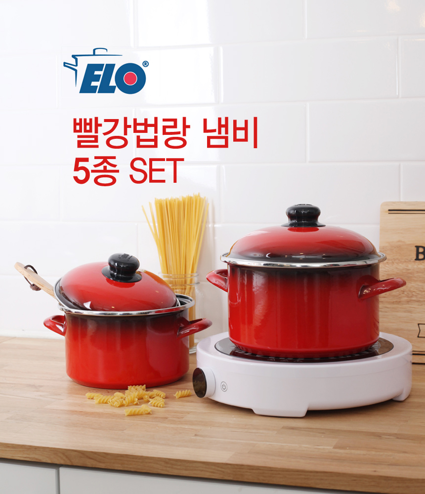 빨간법랑냄비_10.jpg