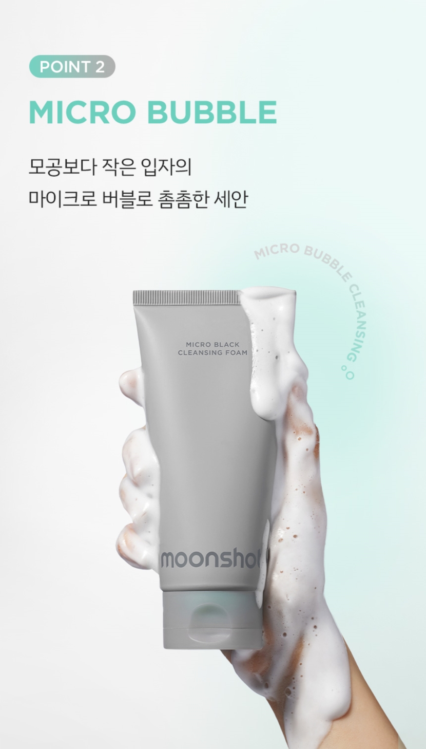 cleansing_foam_final_05.jpg