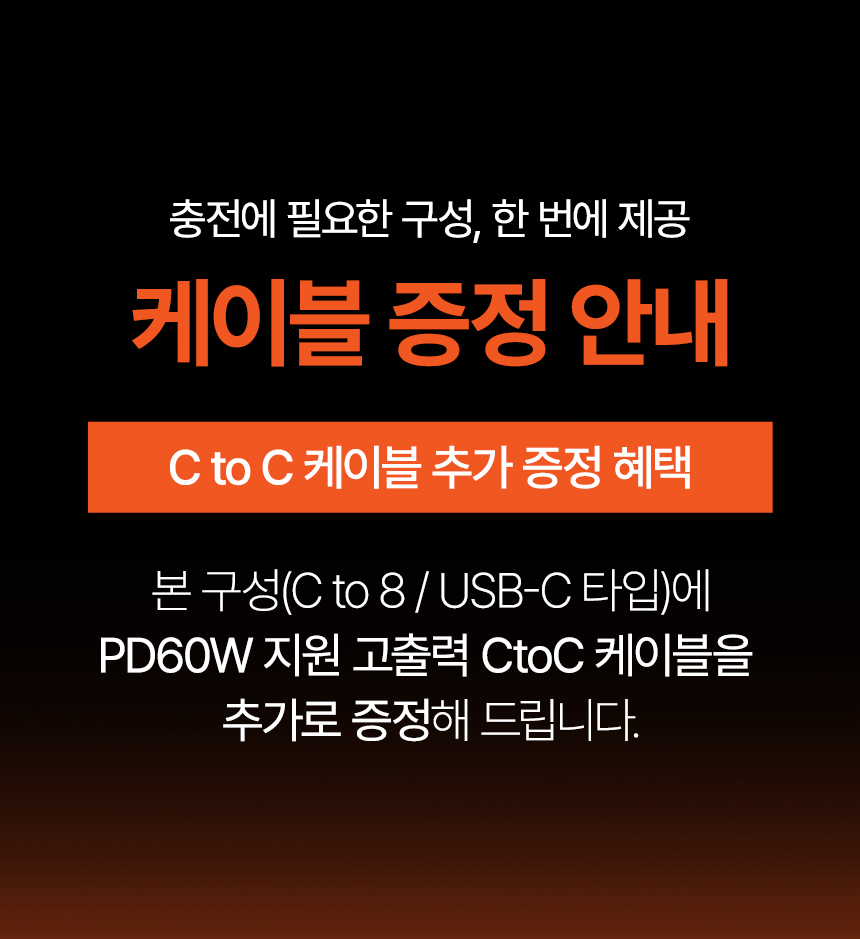 소싱_미니맥스_보조배터리_상세페이지_1.jpg