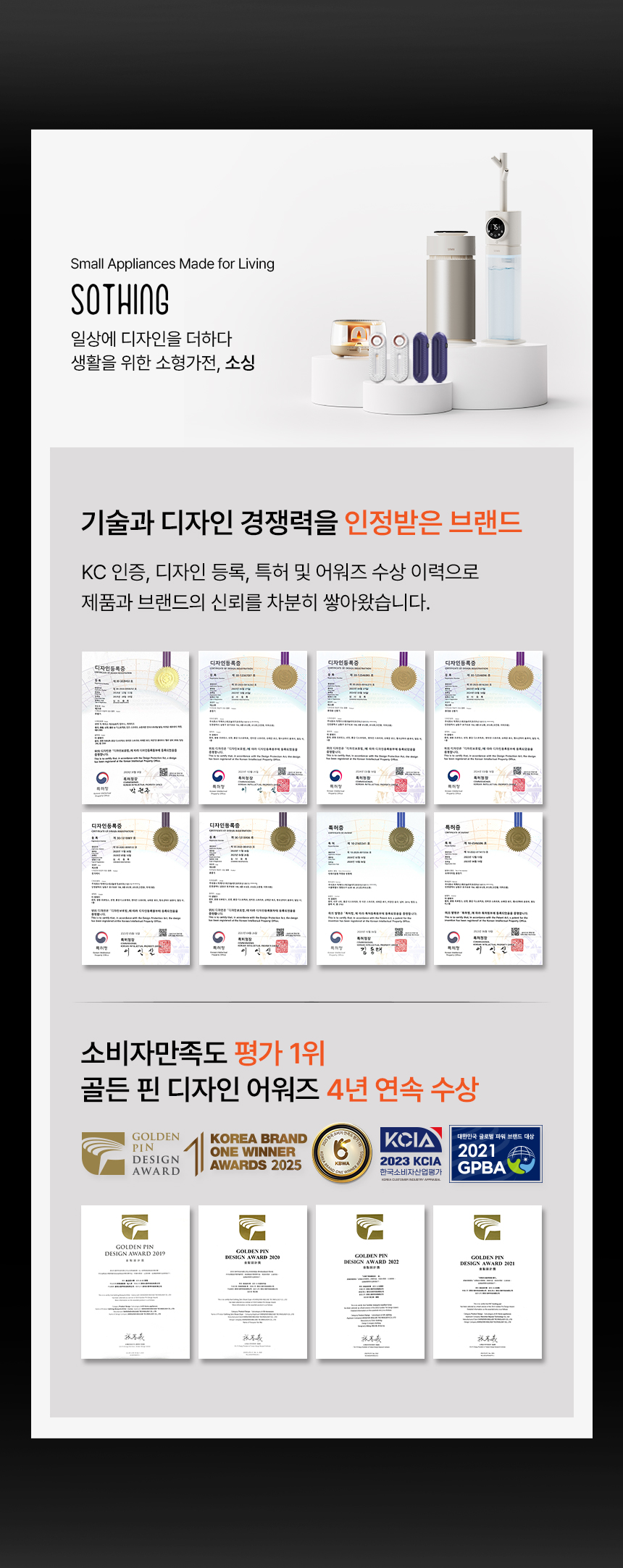 소싱_미니맥스_보조배터리_상세페이지_3.jpg
