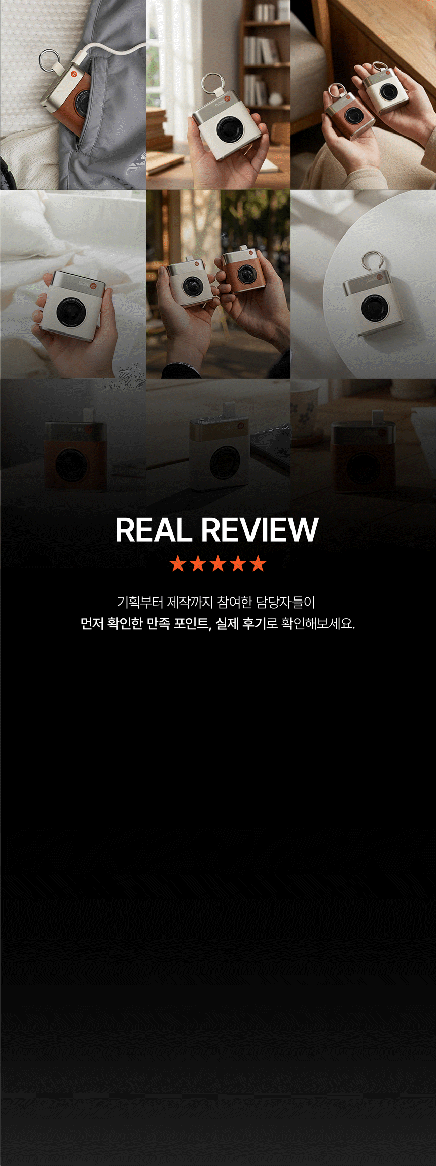 소싱_미니맥스_보조배터리_상세페이지_2.gif