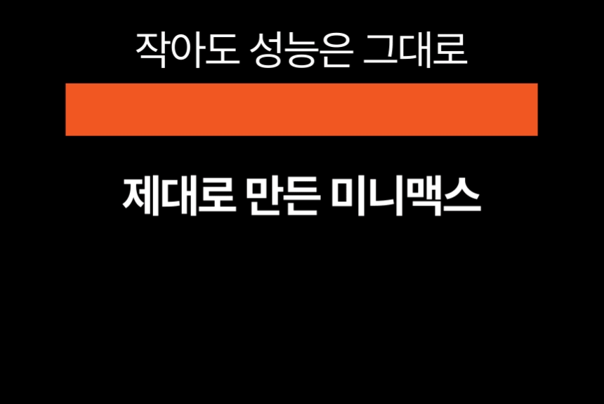 소싱_미니맥스_보조배터리_상세페이지_10.gif