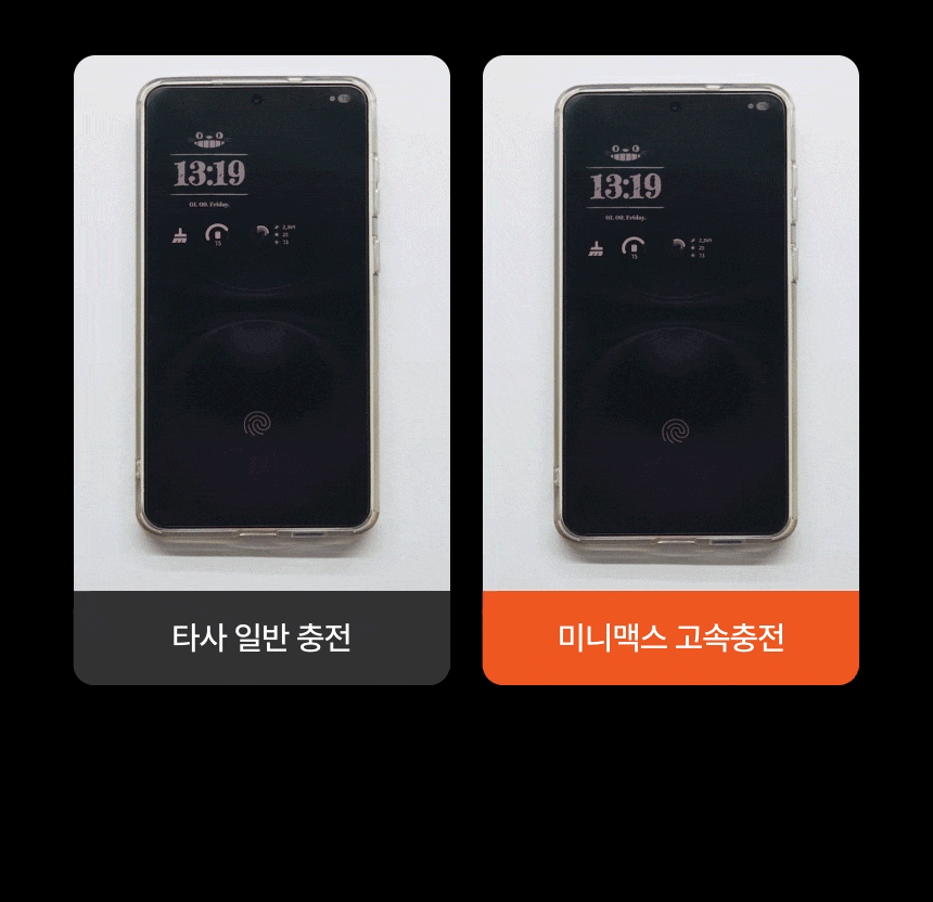 소싱_미니맥스_보조배터리_상세페이지_17.gif