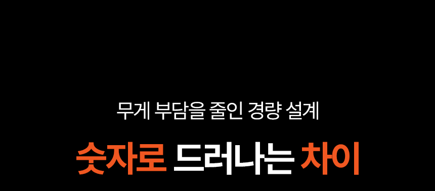 소싱_미니맥스_보조배터리_상세페이지_25.jpg