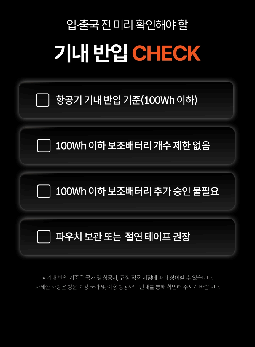 소싱_미니맥스_보조배터리_상세페이지_34.gif