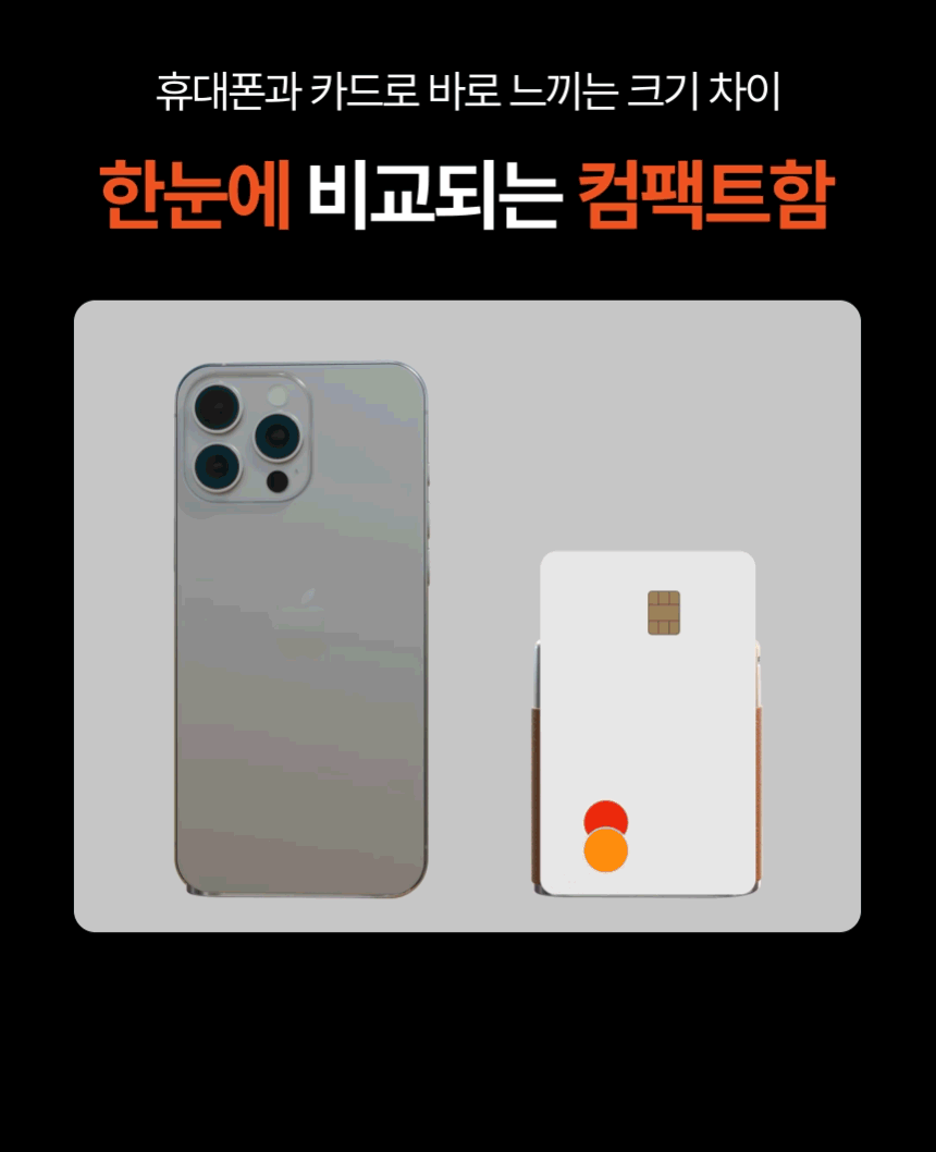 소싱_미니맥스_보조배터리_상세페이지_28.gif