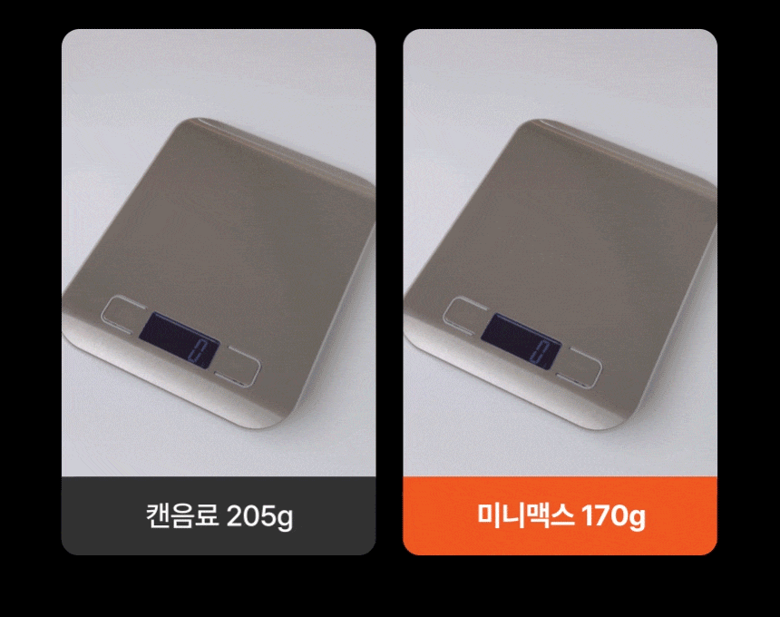 소싱_미니맥스_보조배터리_상세페이지_26.gif