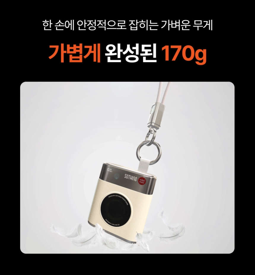 소싱_미니맥스_보조배터리_상세페이지_27.gif