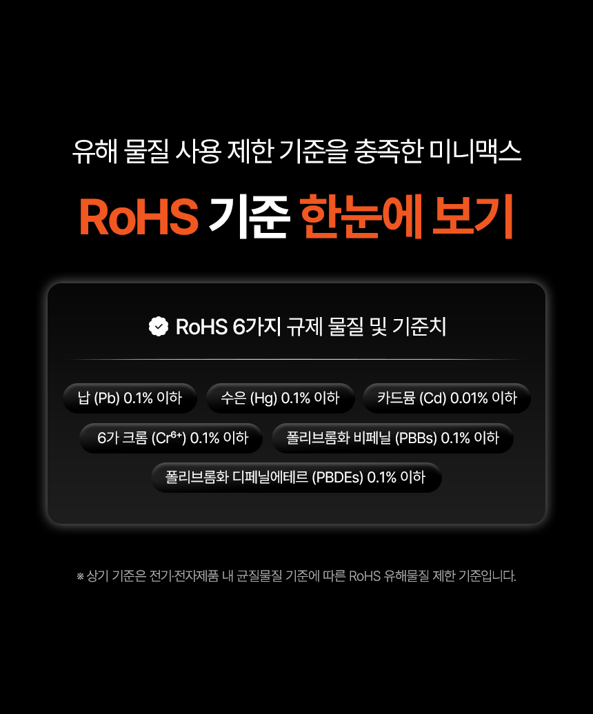 소싱_미니맥스_보조배터리_상세페이지_40.jpg