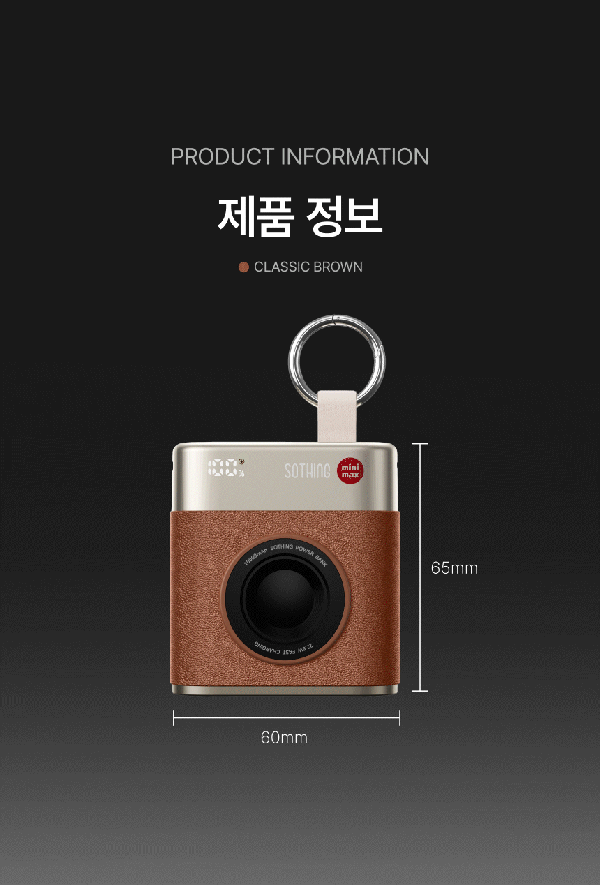소싱_미니맥스_보조배터리_상세페이지_44.gif