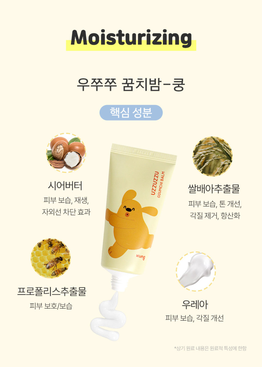 우쭈쭈마이펫-핸드크림3종4.jpg