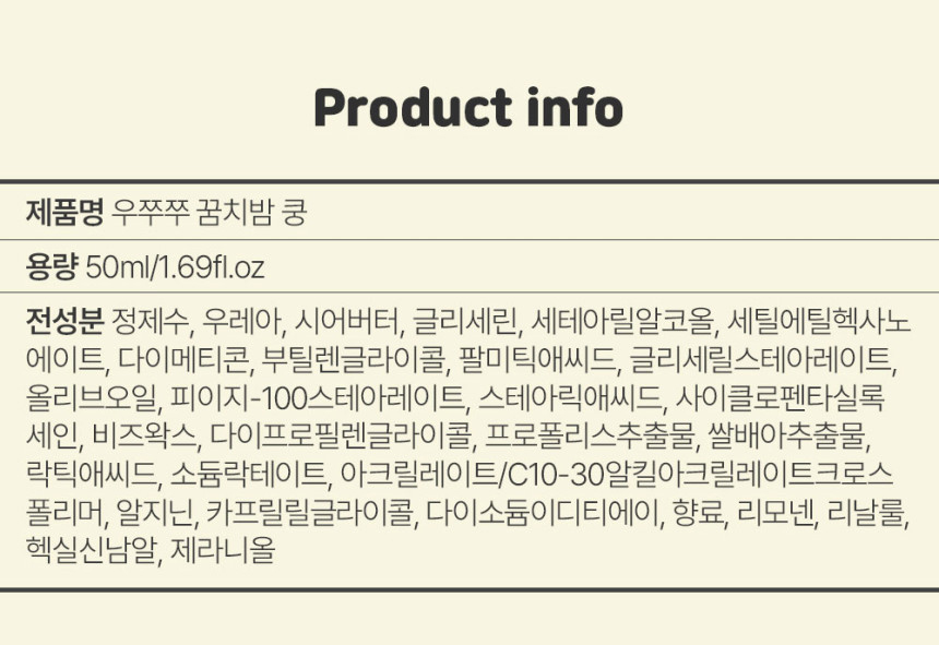 우쭈쭈마이펫-핸드크림3종11.jpg