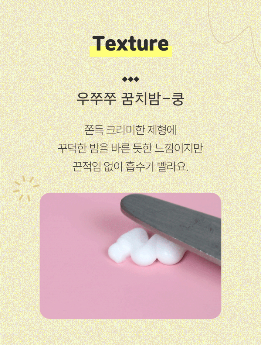 우쭈쭈마이펫-핸드크림3종3.jpg