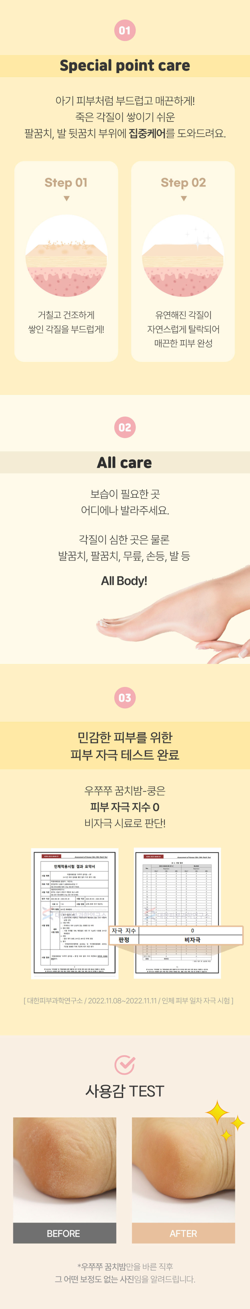 우쭈쭈마이펫-핸드크림3종7.jpg