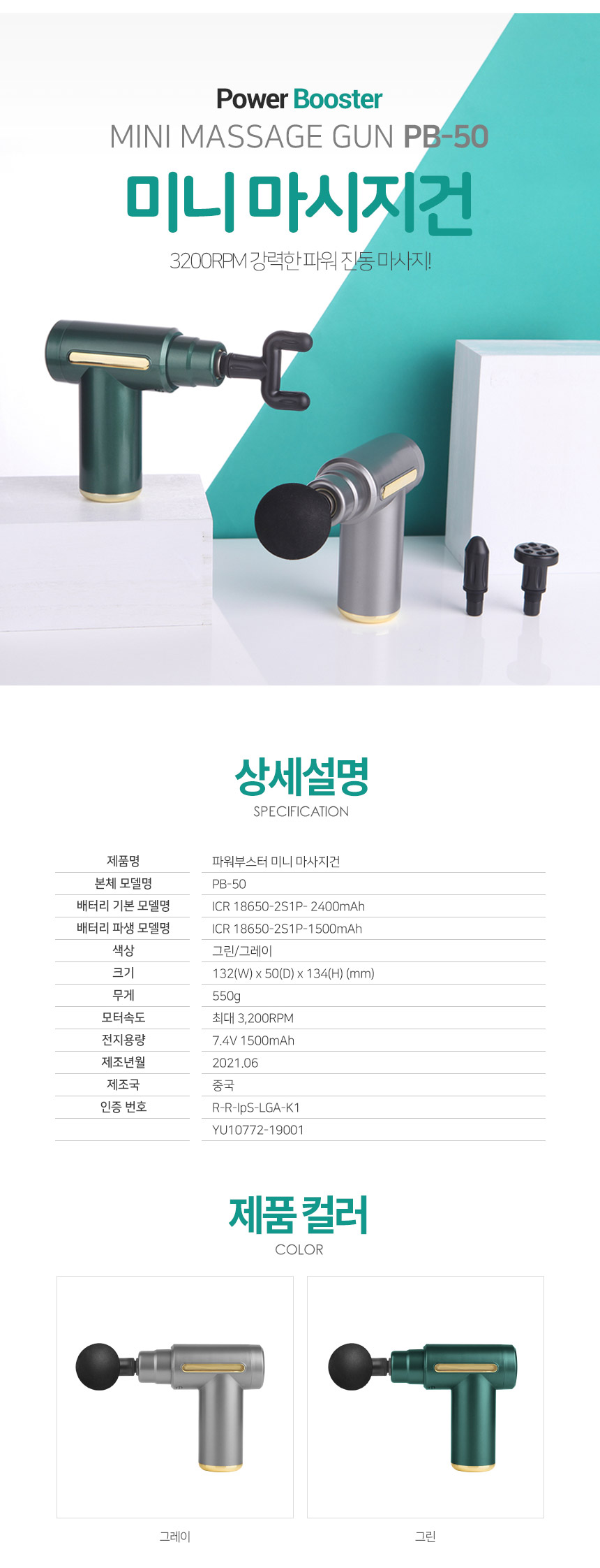860_PB50_SPEC_10.jpg