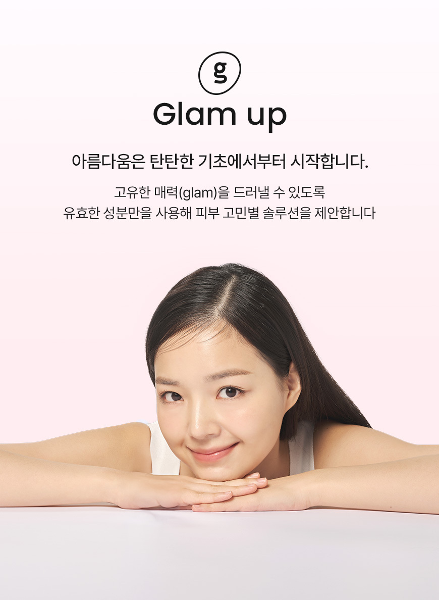 글램업_36매_상세10.jpg