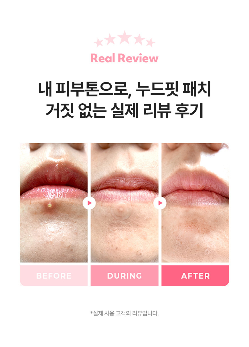 글램업_36매_상세6.jpg