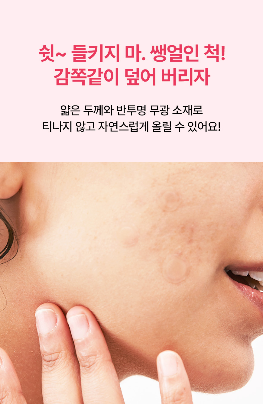 글램업_36매_상세8.jpg