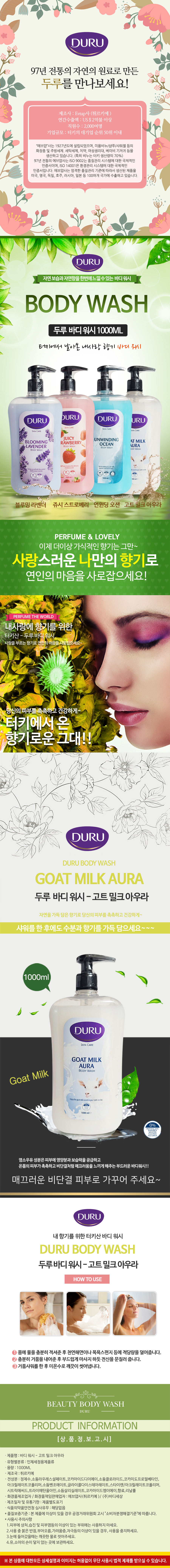 고트밀크-아우라.jpg