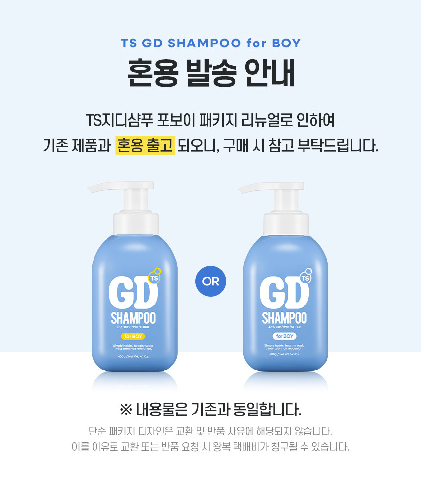 지디_블루_400_상세.jpg