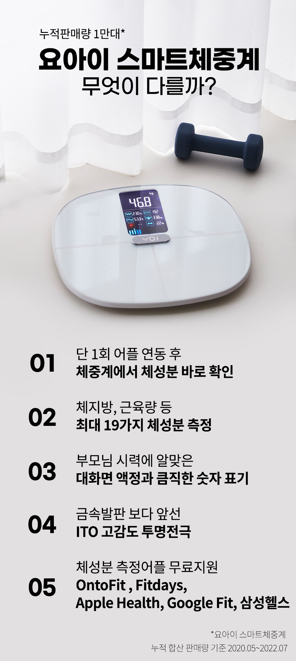 YSS-201-웹기수정_04.jpg