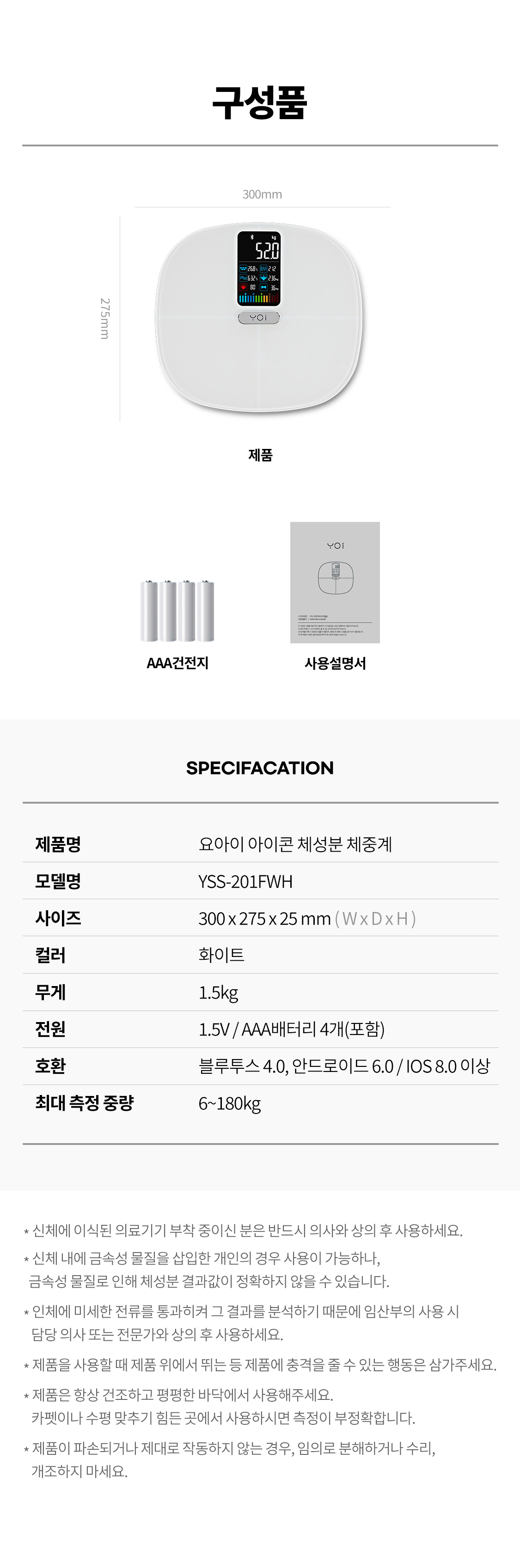 YSS-201-웹기수정_16.jpg