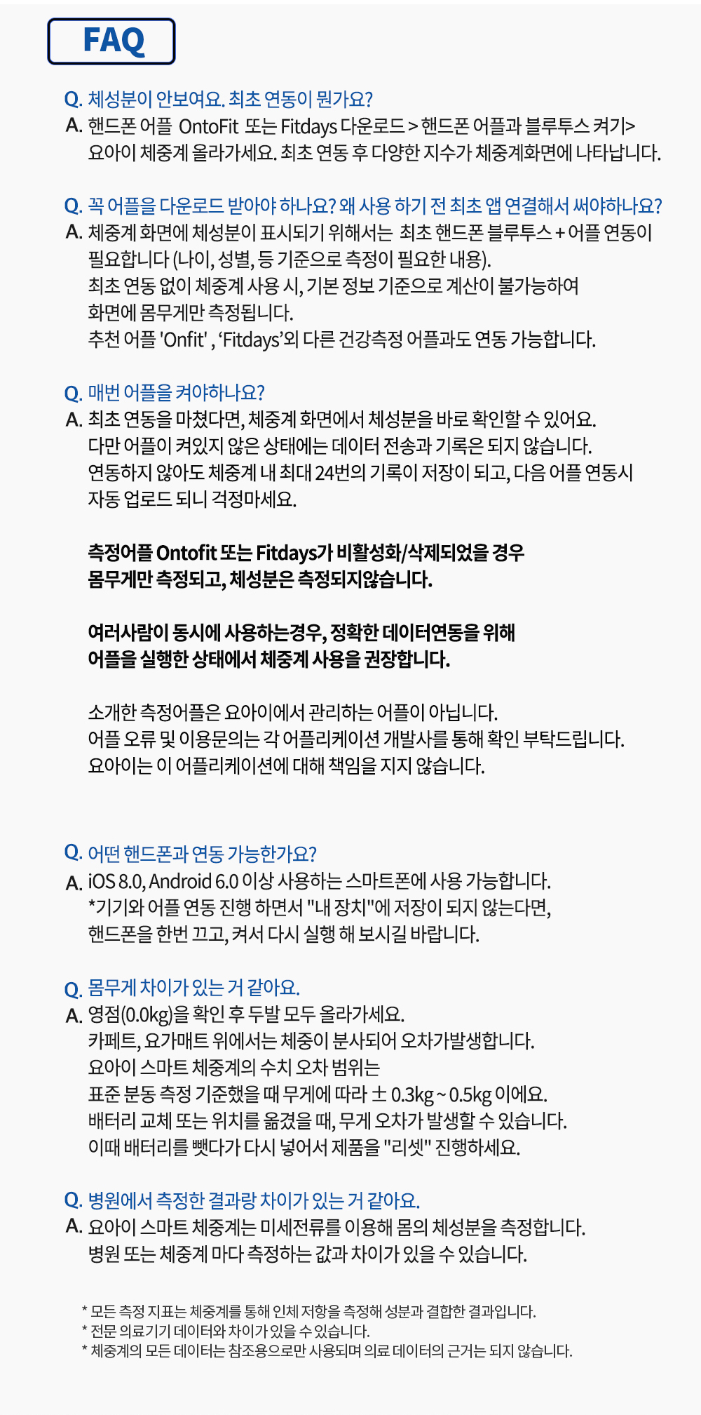 YSS-201-웹기수정_15_01.jpg