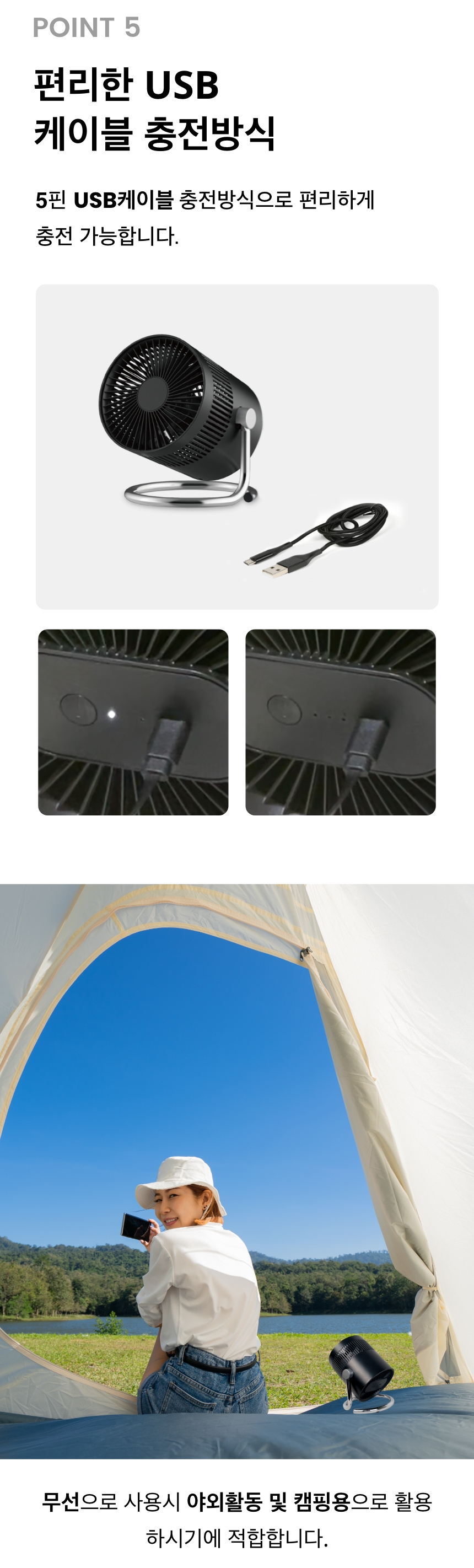 MFUF-0606RF 상세페이지 05.jpg
