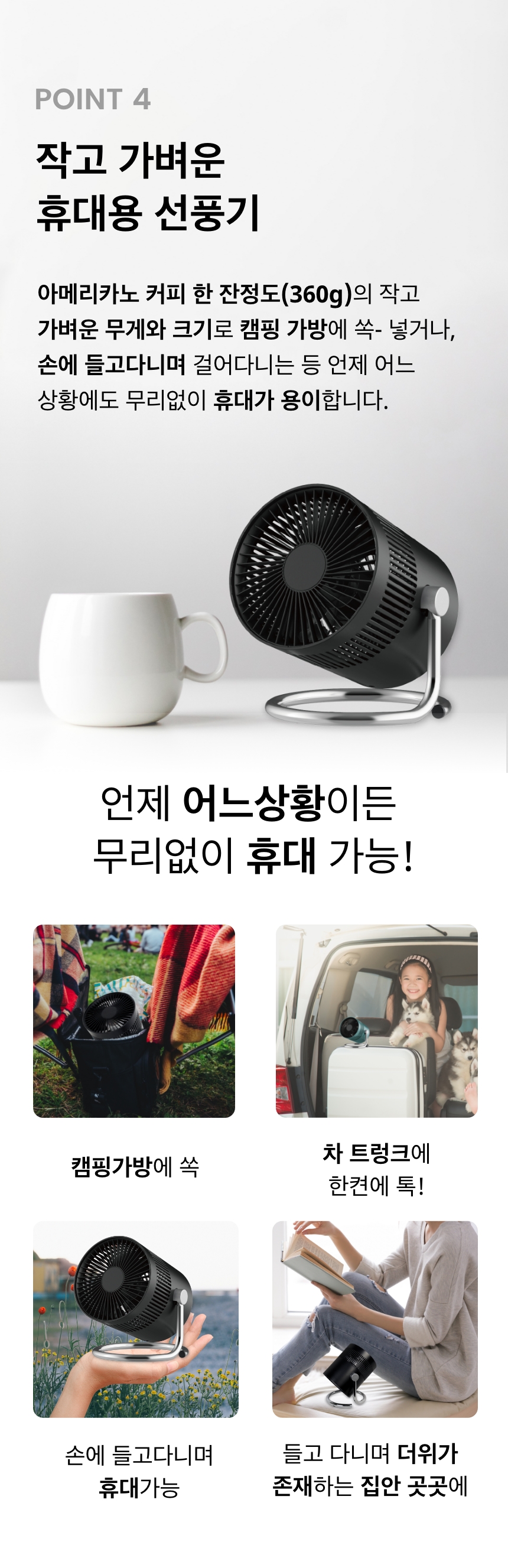 MFUF-0606RF 상세페이지 04.jpg