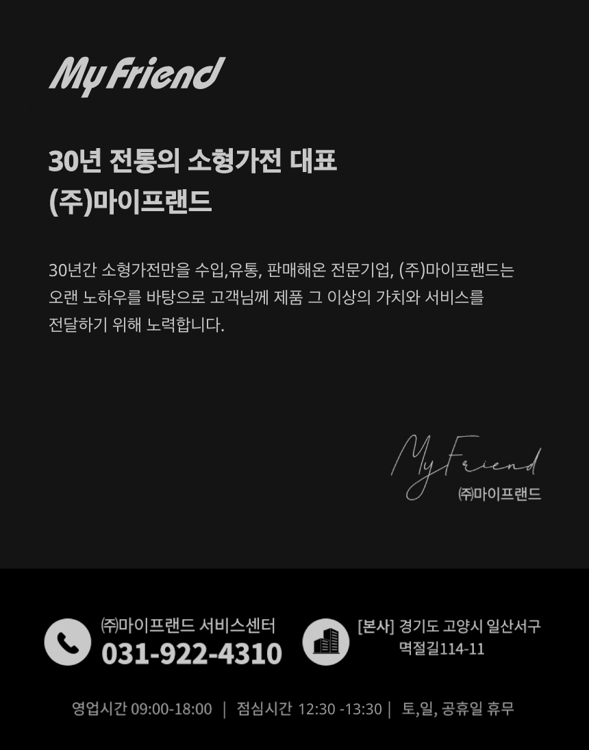 MFUF-0606RF 상세페이지 08.jpg