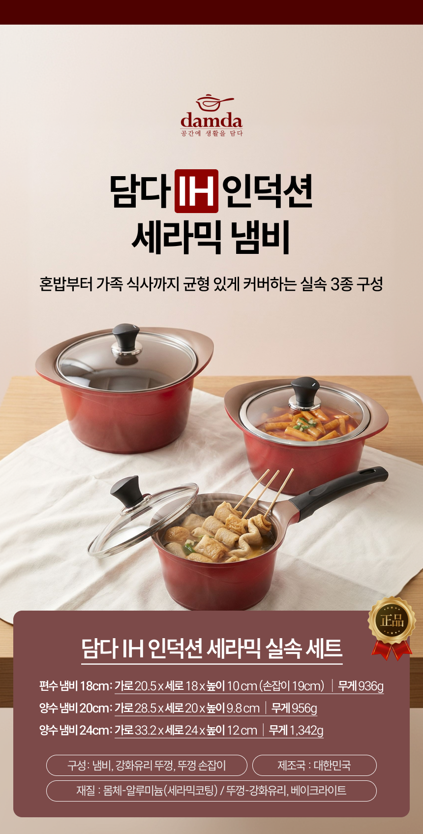 세트 1.png