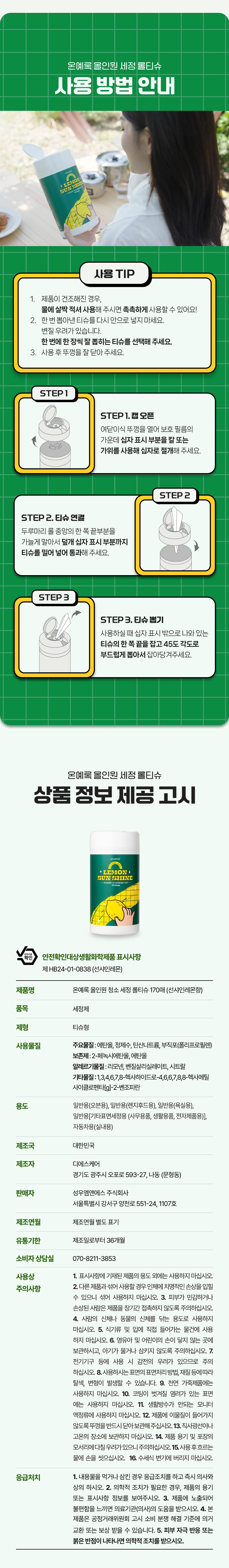 상세_3.jpg