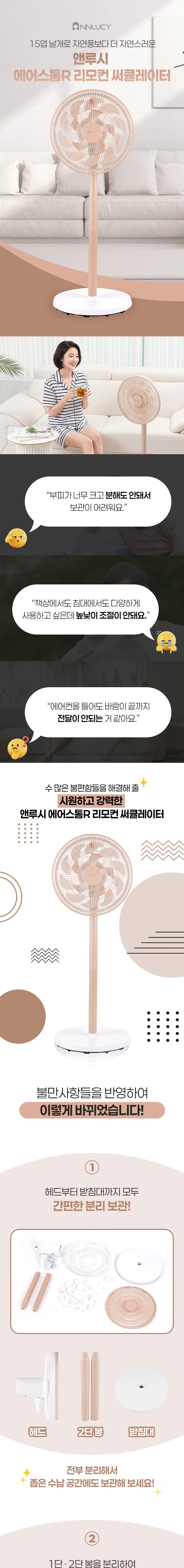 상세분할.jpg