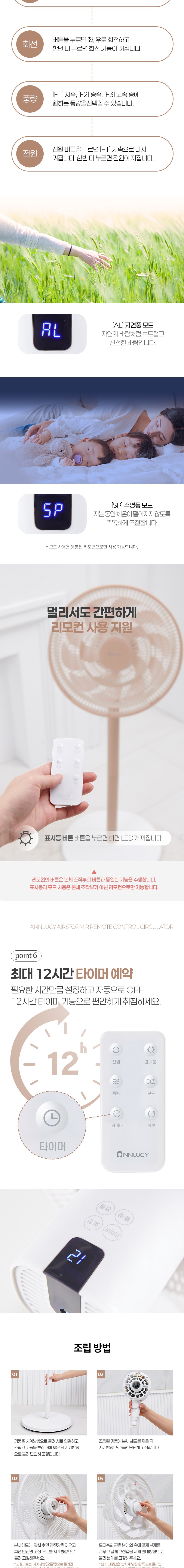상세분할 4.jpg