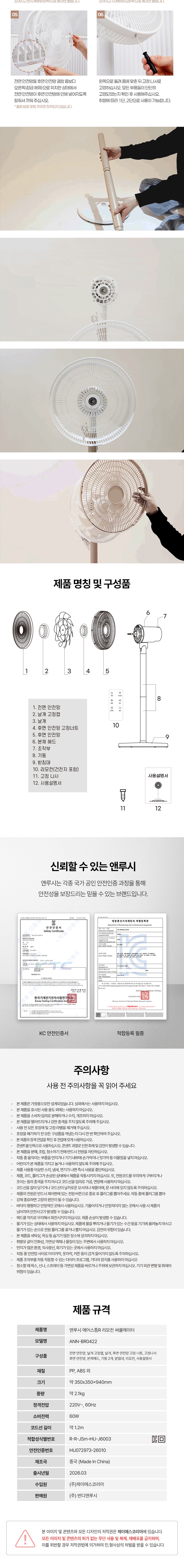 상세분할 5.jpg