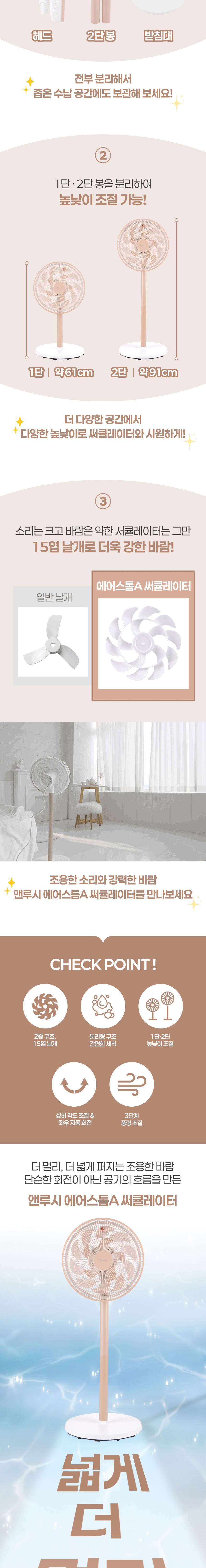 상세분할 2.jpg