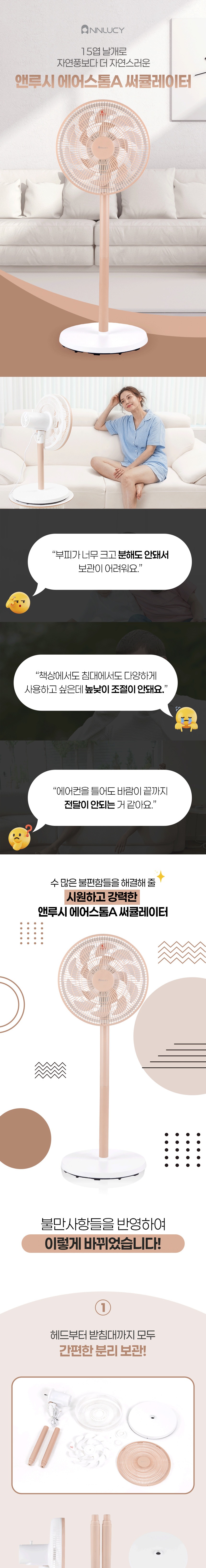 상세분할 1.jpg