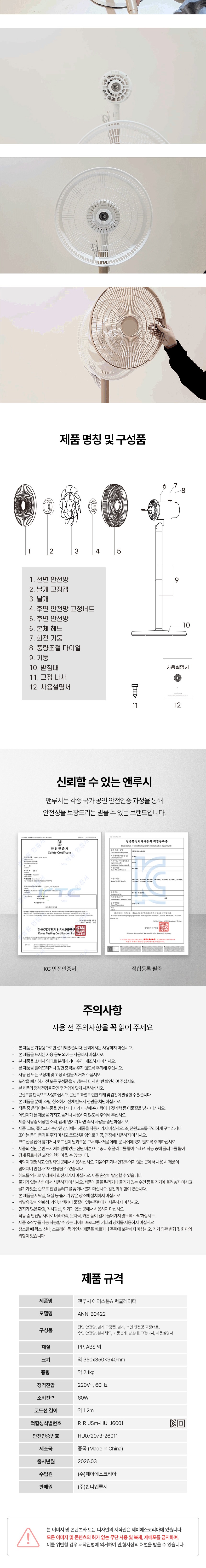 상세분할 6.jpg