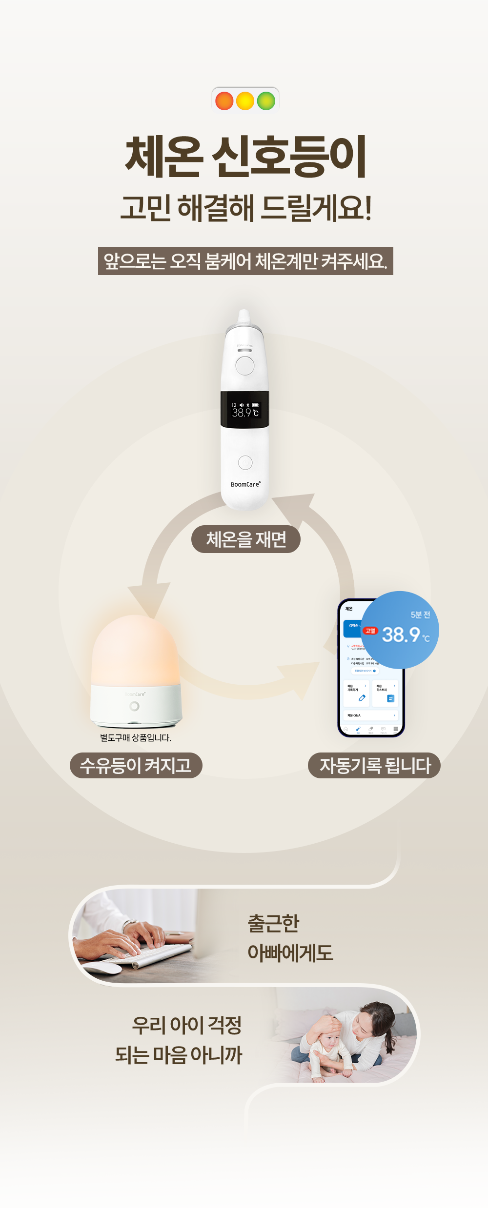 1 1 삼각관계.png