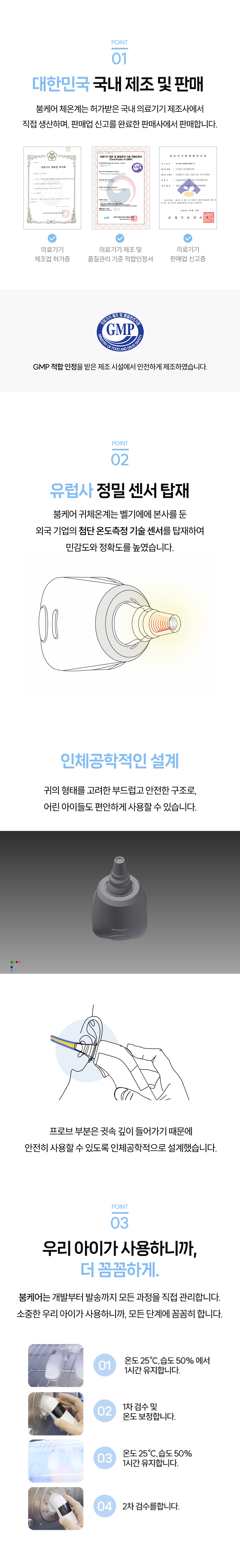 8 포인트123.png