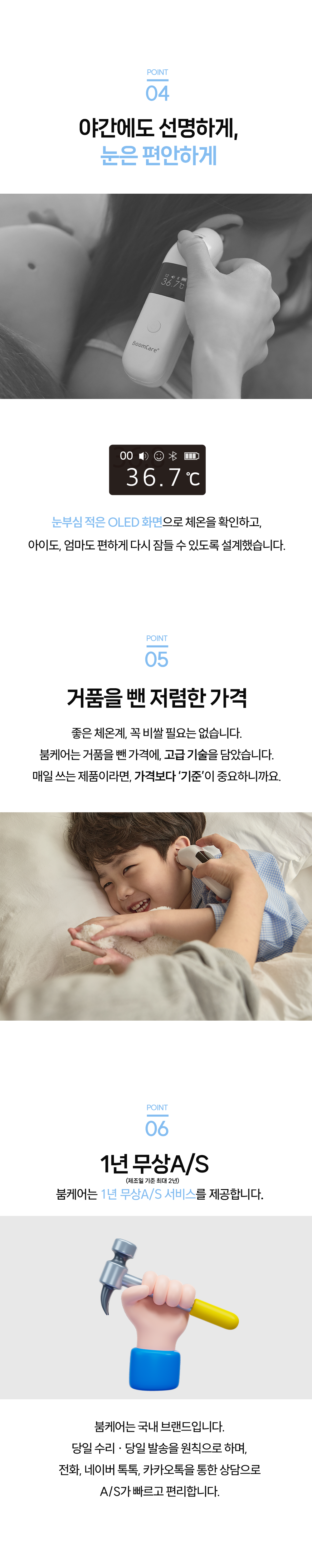 9 포인트456.png