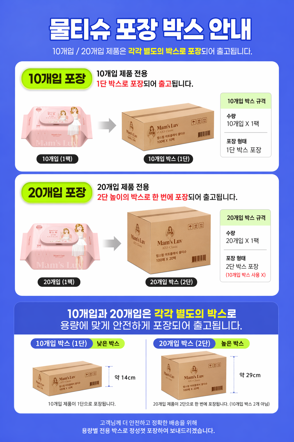 a_첨부한_1번_해당이미지에서_박스프린팅.png