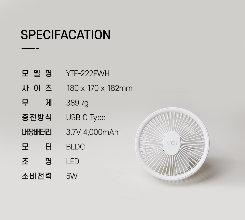 YTF-222-17.png