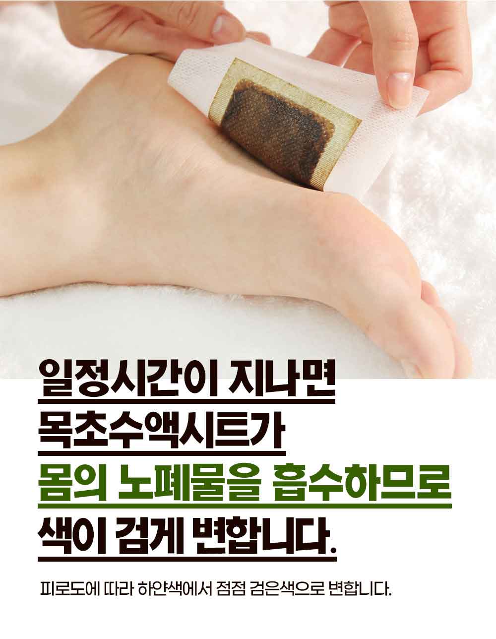 수액시트_10.jpg