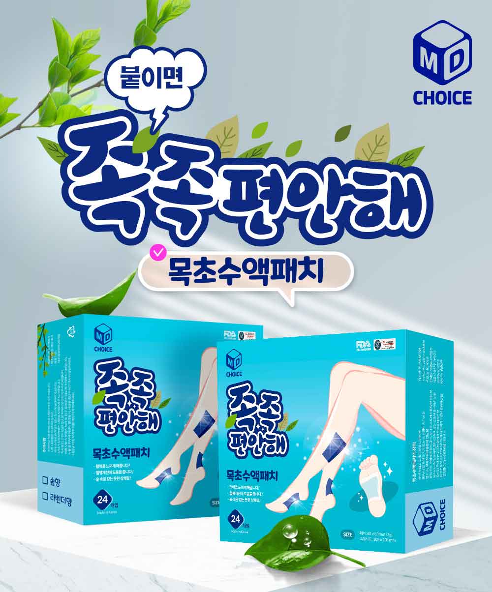 수액시트_01.jpg