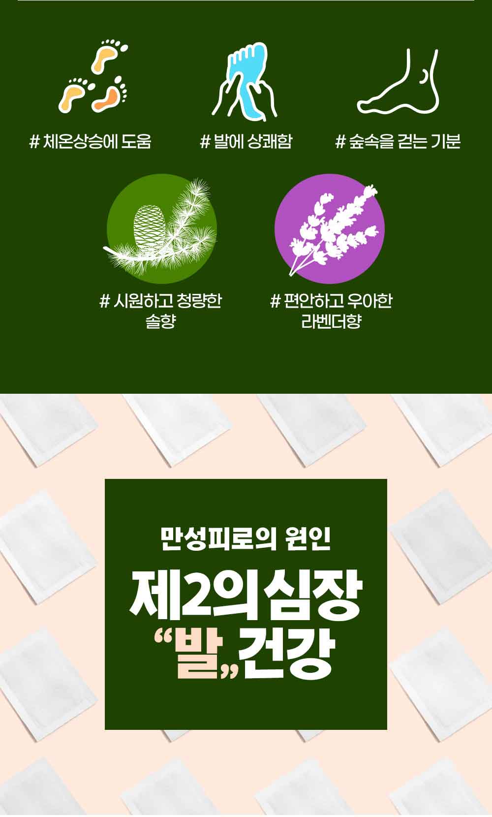 수액시트_04.jpg