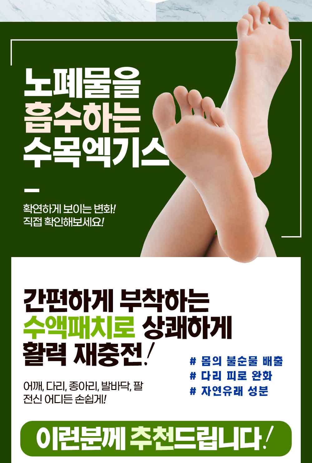 수액시트_02.jpg
