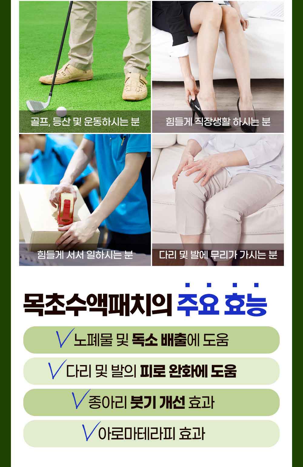 수액시트_03.jpg