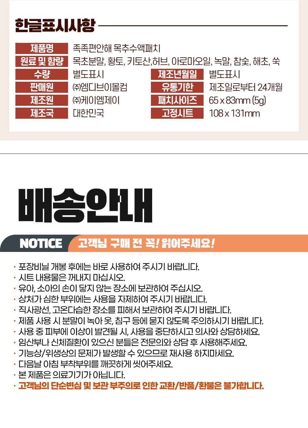 수액시트_22.jpg